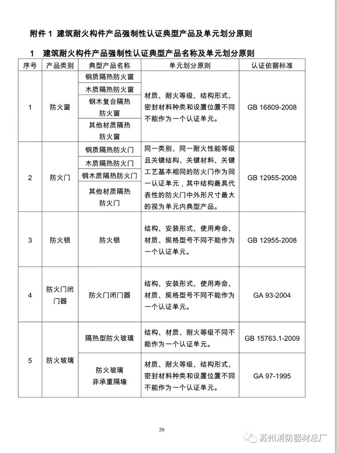 微信图片_20190401150836.jpg